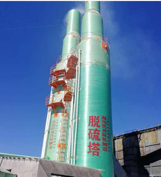 脫硫塔循環(huán)泵